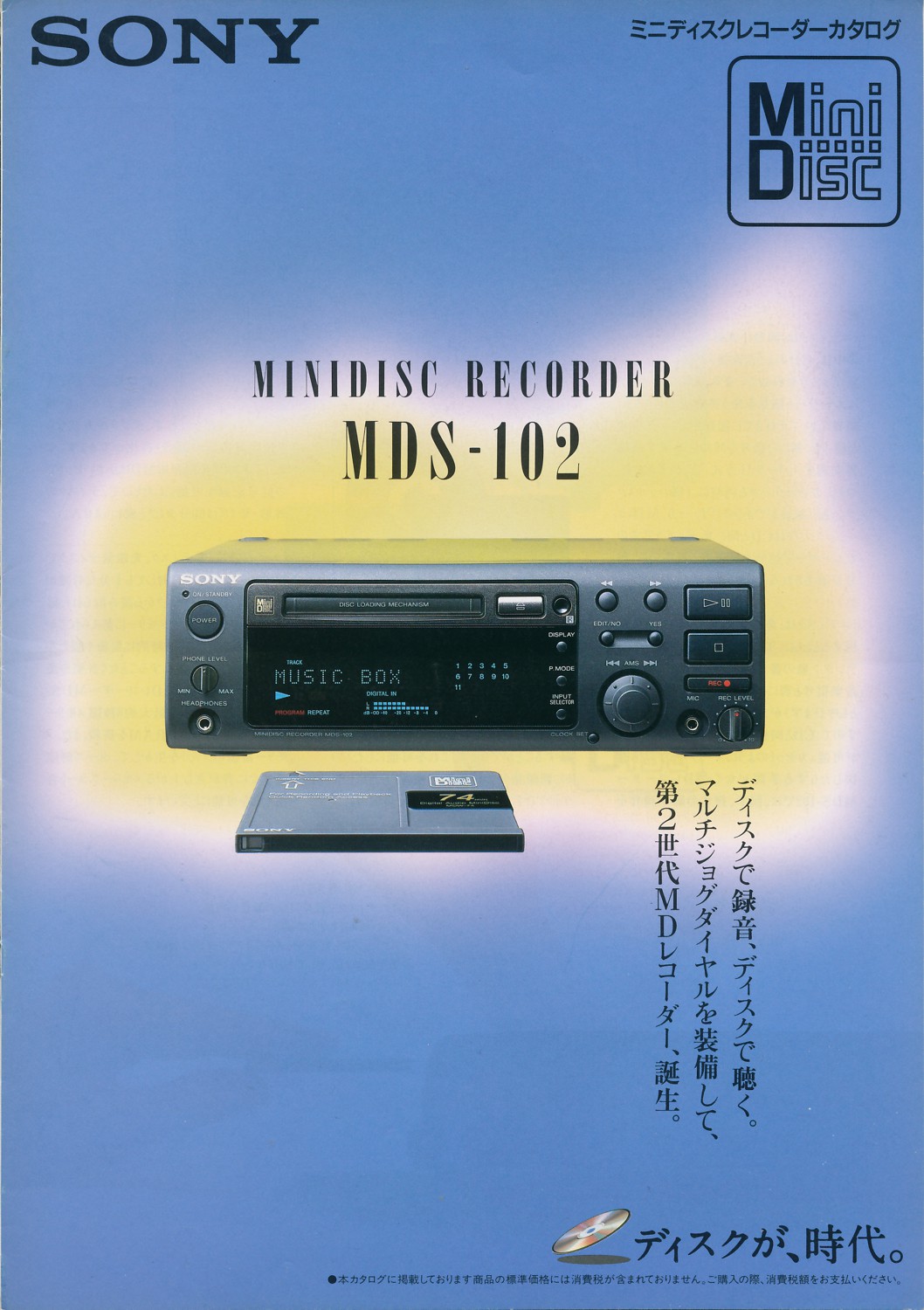 MDP-102